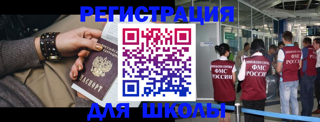 временная регистрация госуслуги в Калужской области