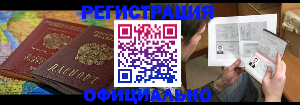 временная регистрация адрес в Калужской области