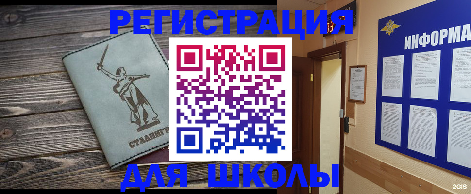 прописка для кредита в Калужской области