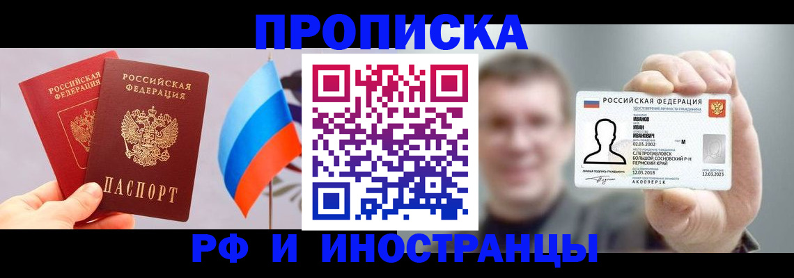 регистрация в Калужской области