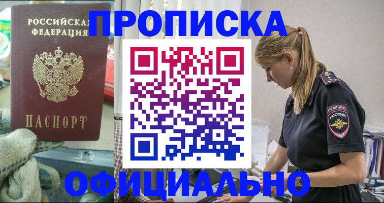 временная регистрация для всех в Калужской области