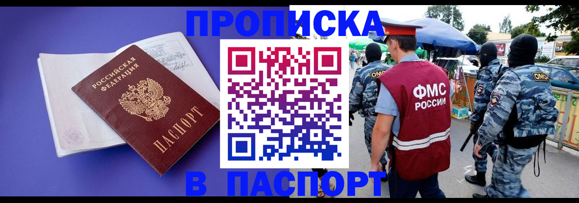 найти адрес прописки в Калужской области